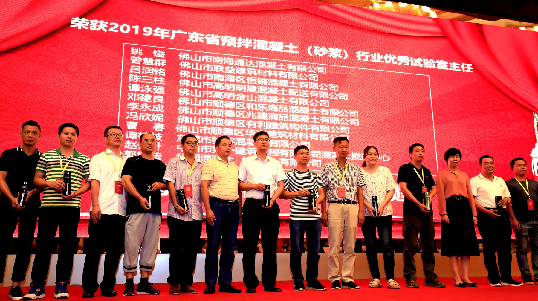 2019年，我司副总经理邓建良先生获优秀实验室主任称号
